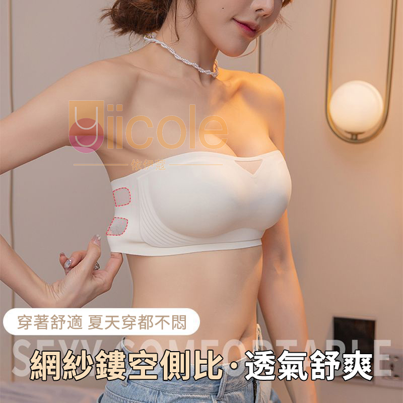 【2件裝】裸感無痕平口無鋼圈內衣