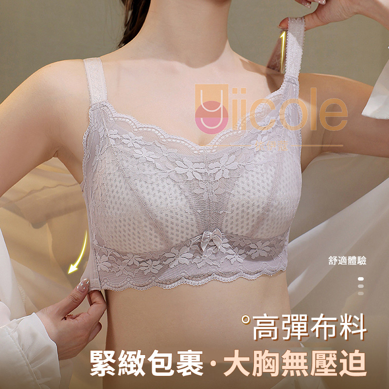 夏季薄款聚攏全罩杯大碼無鋼圈內衣