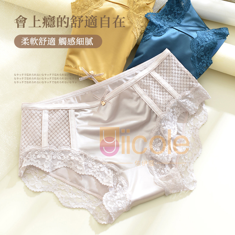 【3件裝】性感純欲中腰鏤空提臀緞面蕾絲內褲