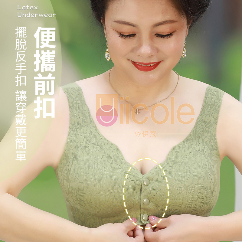 【2件裝】大碼新款前開扣式舒適無痕蕾絲內衣