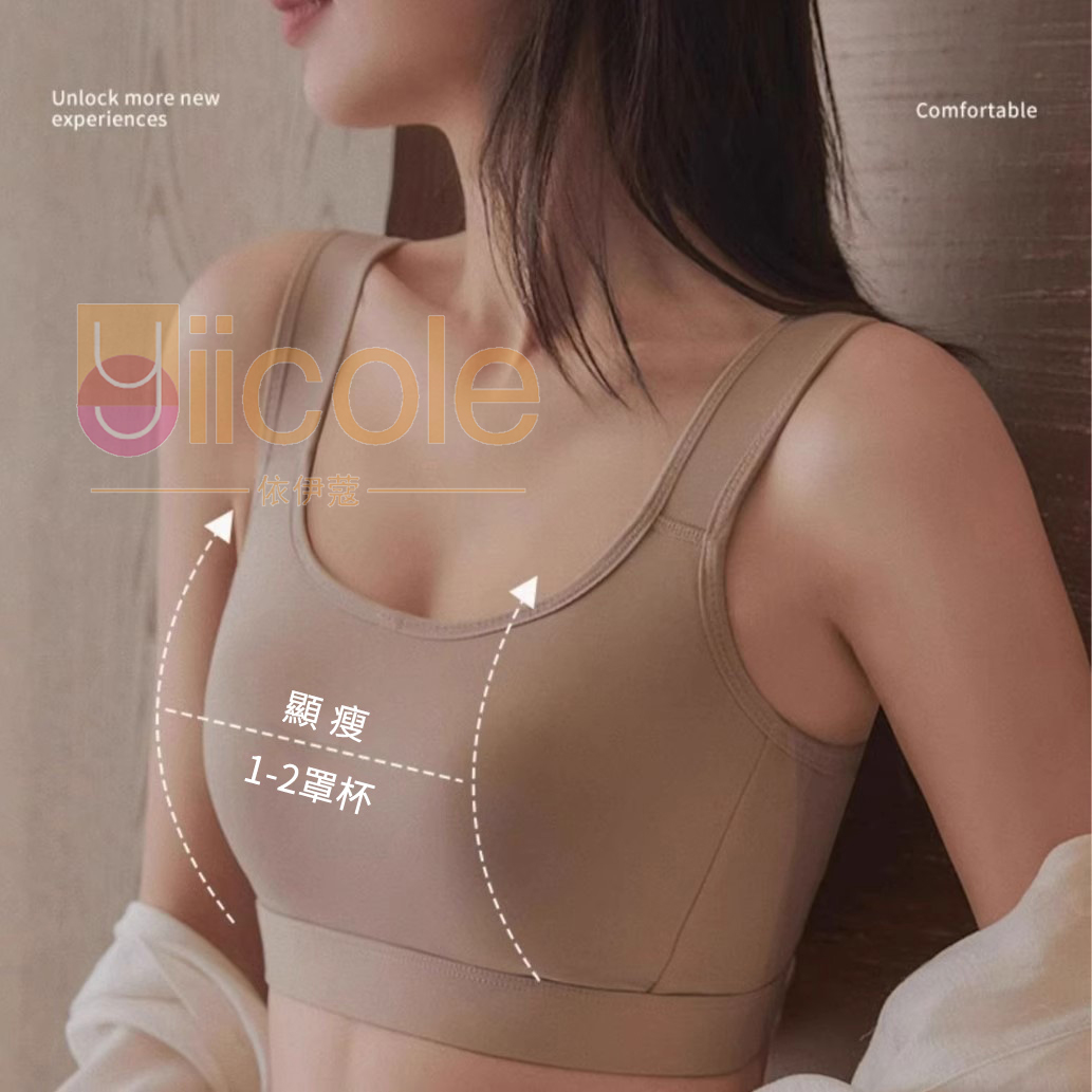運動薄款提拉無痕防震全罩杯內衣