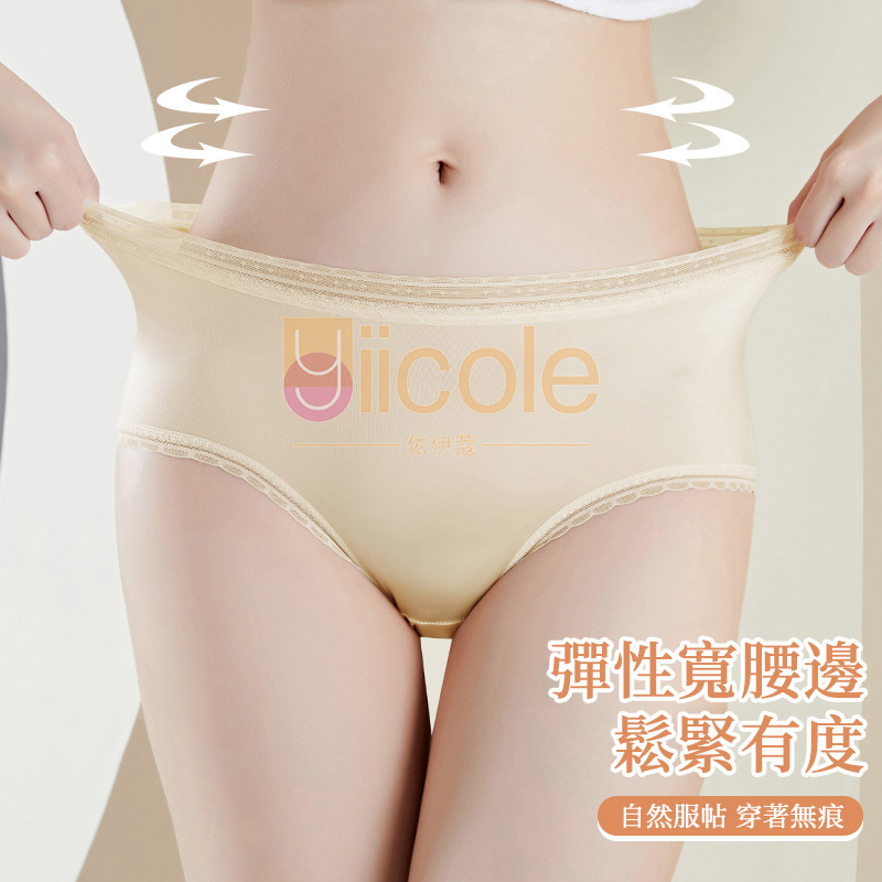 【4件裝】中腰鏤空透氣性感桑蠶絲純欲蕾絲內褲