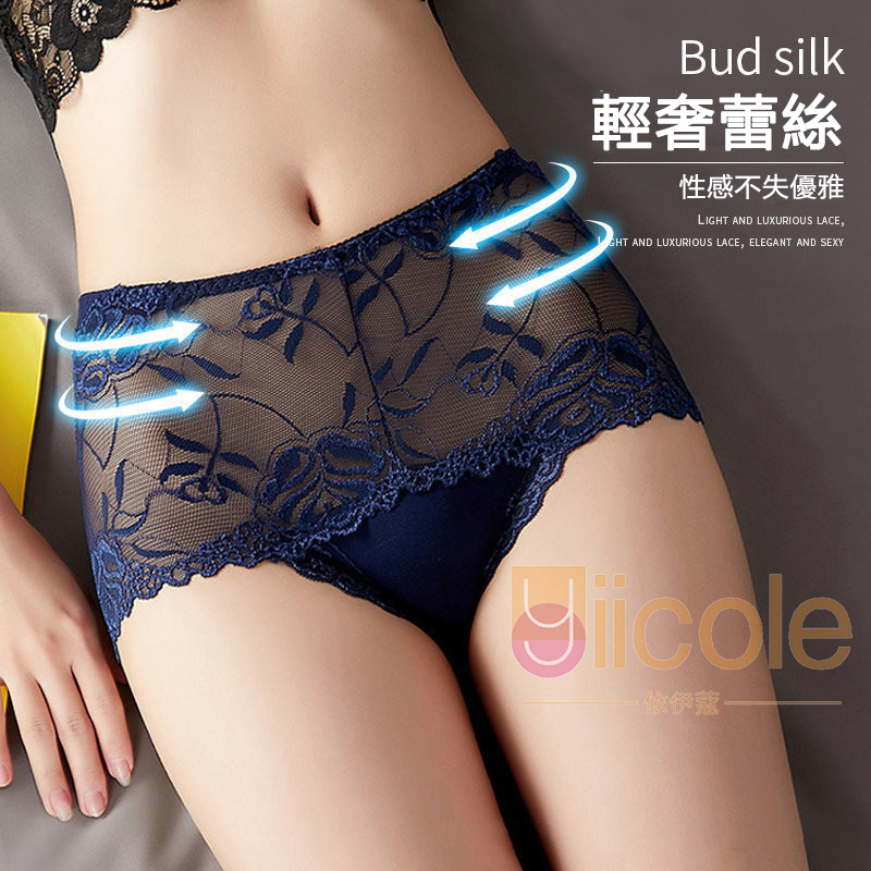 【5件裝】中高腰蕾絲性感透明無痕內褲