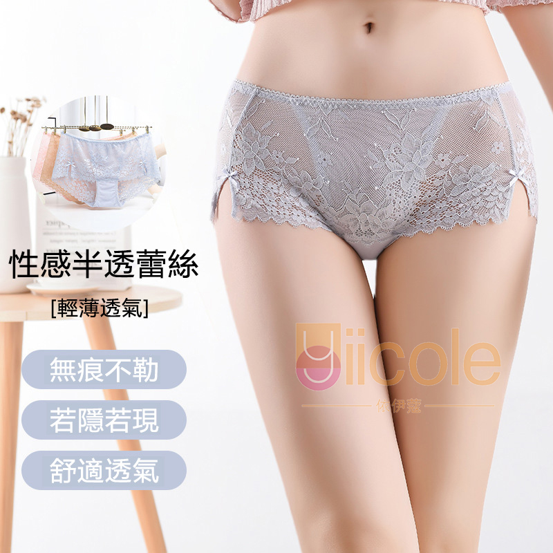 【3件裝】夏季高顏值蝴蝶結開叉蕾絲內褲