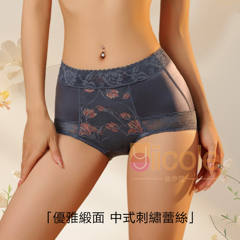 【2件裝】無痕高腰絲滑緞面蕾絲內褲