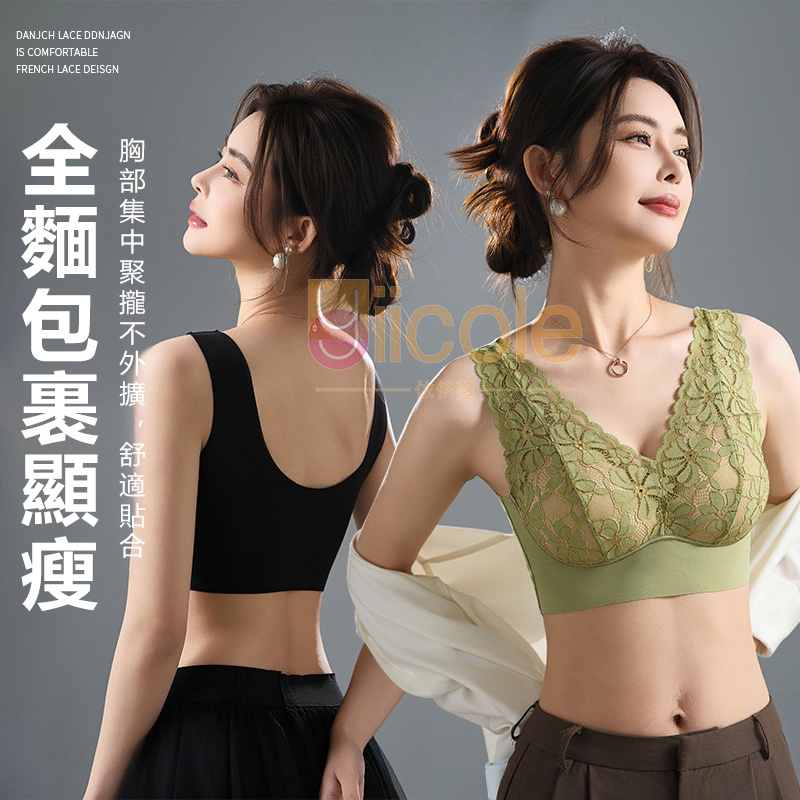 【2件裝】法式蕾絲透氣無鋼圈聚攏性感內衣