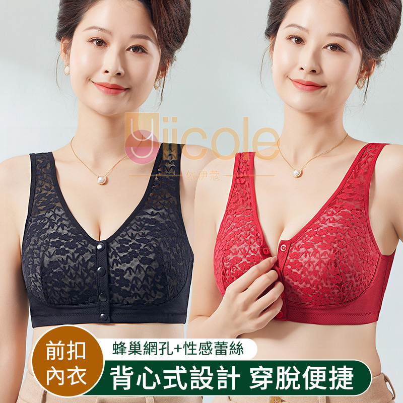 夏季無鋼圈胸罩網孔背心式大尺寸胸罩