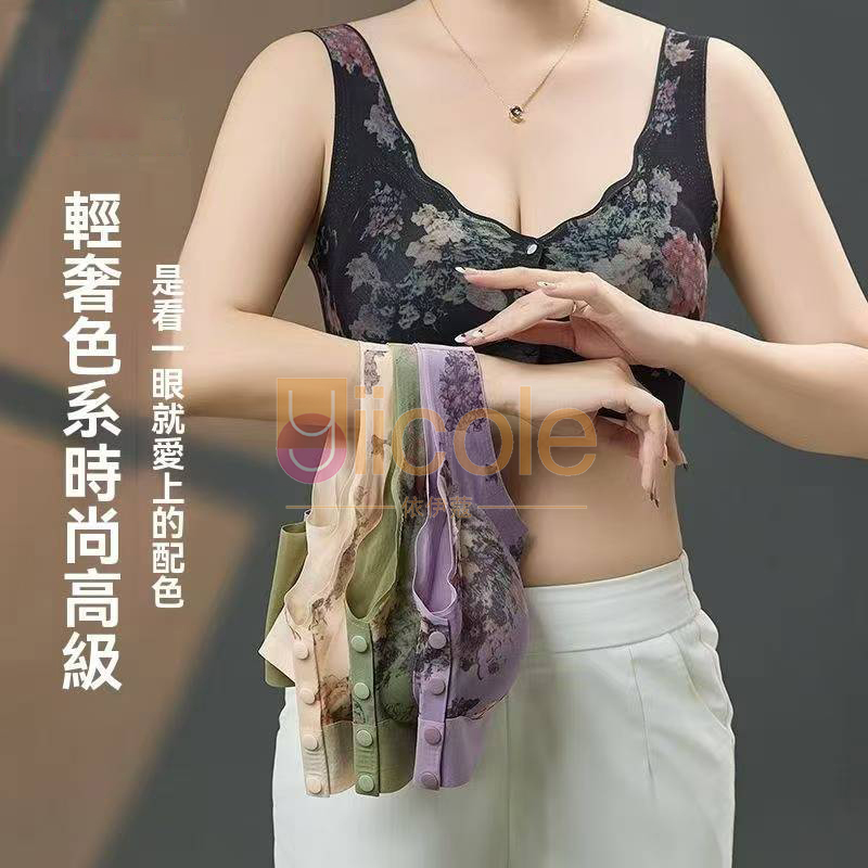 【3件裝】福利大減價💥前扣內衣美背內衣