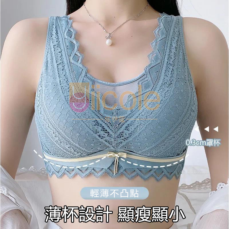 薄款性感抹胸無鋼圈聚攏收副乳全罩杯