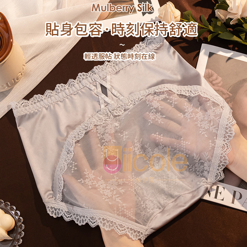 【3件裝】夏季緞面高腰性感收腹鏤空蕾絲內褲