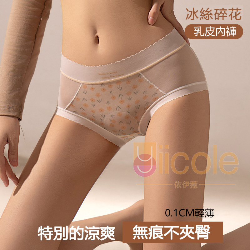 【5件裝】【限時特惠】夏日爆款小碎花蕾絲內褲🔥