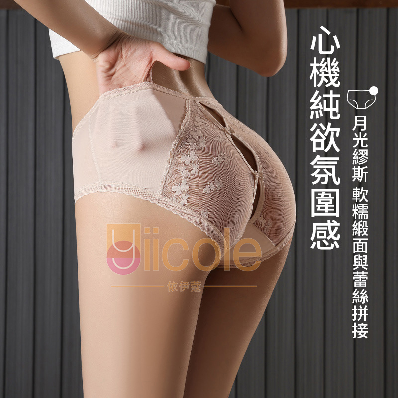 【5件裝】奶油配色~緞面蕾絲裸感無痕內褲