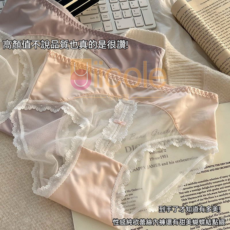【3件裝】薄透網紗！法式珠光緞面蕾絲內褲