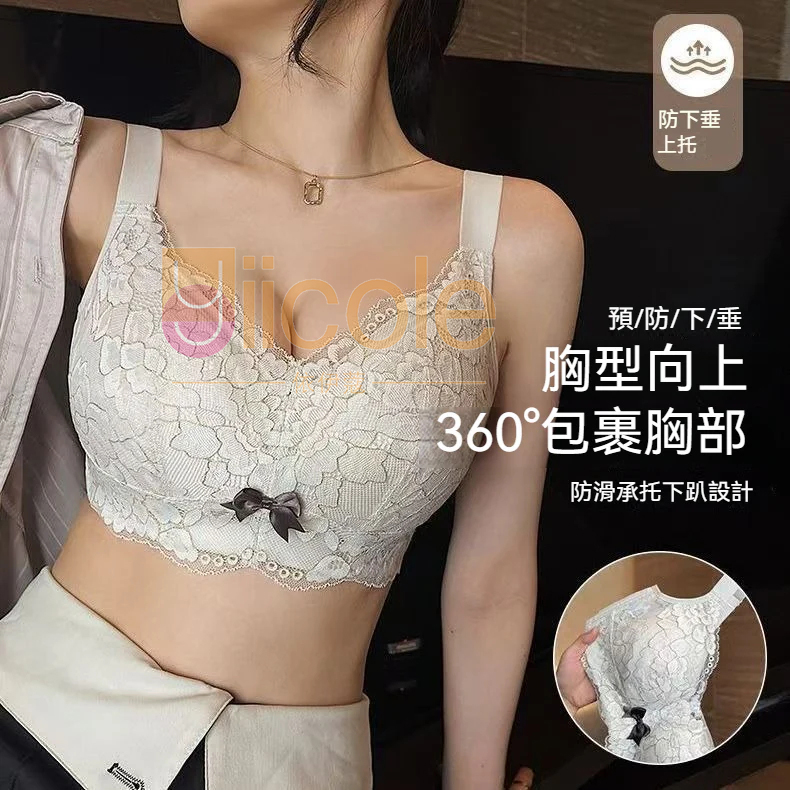 新款夏季薄款全包蕾絲無痕無鋼圈內衣