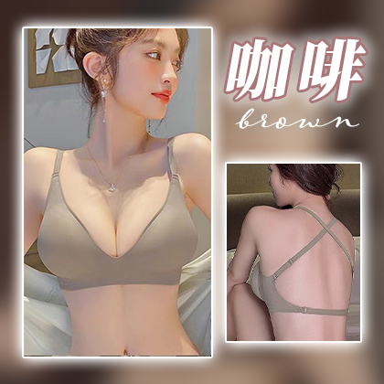 【美背神器】聚攏無痕內衣