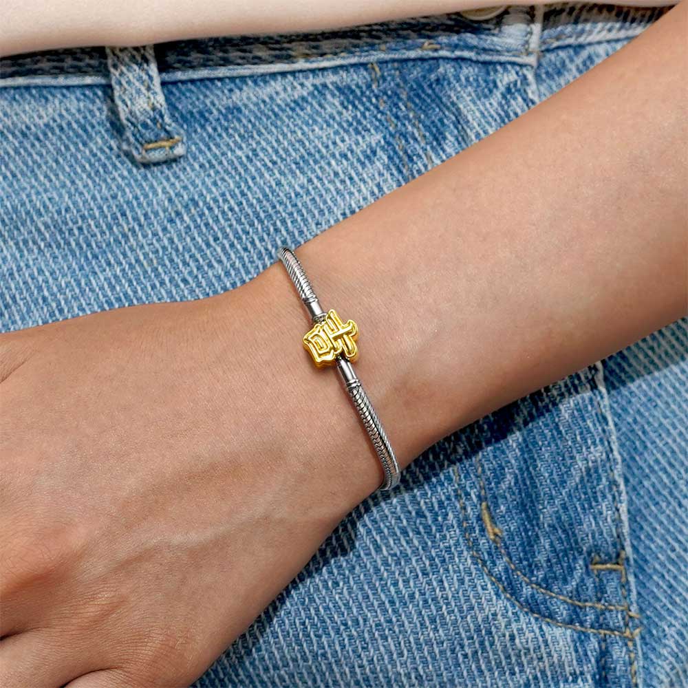 Auspicious Basic Bracelet image number 4