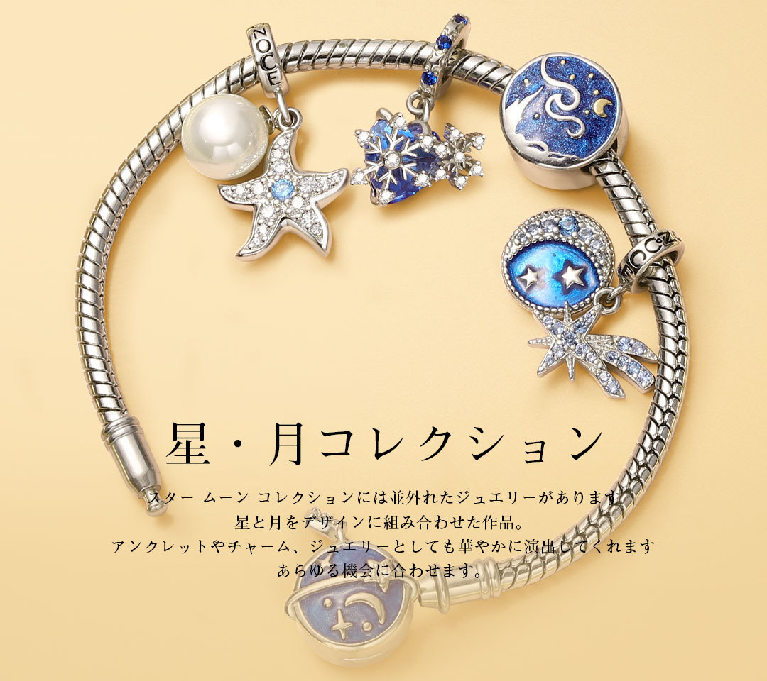 蓄光するスノークリスタルのチャーム【12月ブルーレースアゲート