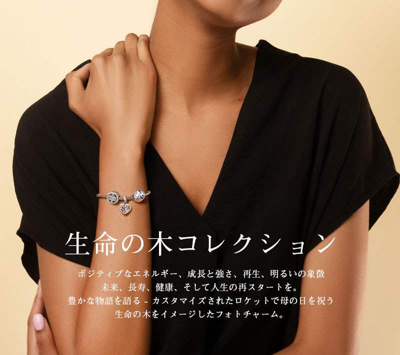 【返品?交換対象商品】 生命の木コレクション – Gnoce (ジノシー) アクセサリー