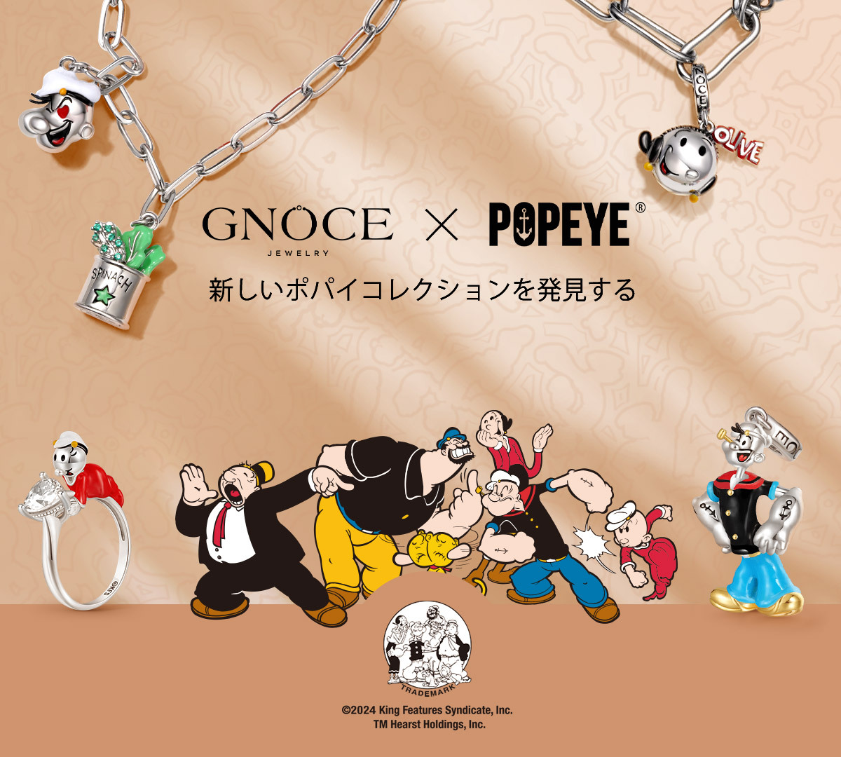 {"default":"Popeye image"}
