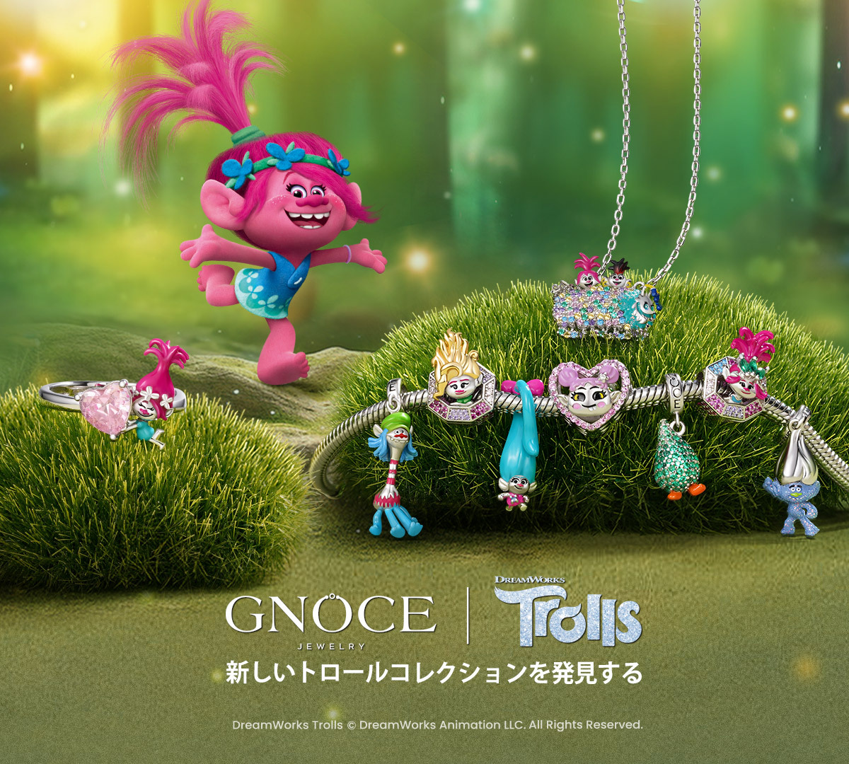 {"default":"Trolls image"}
