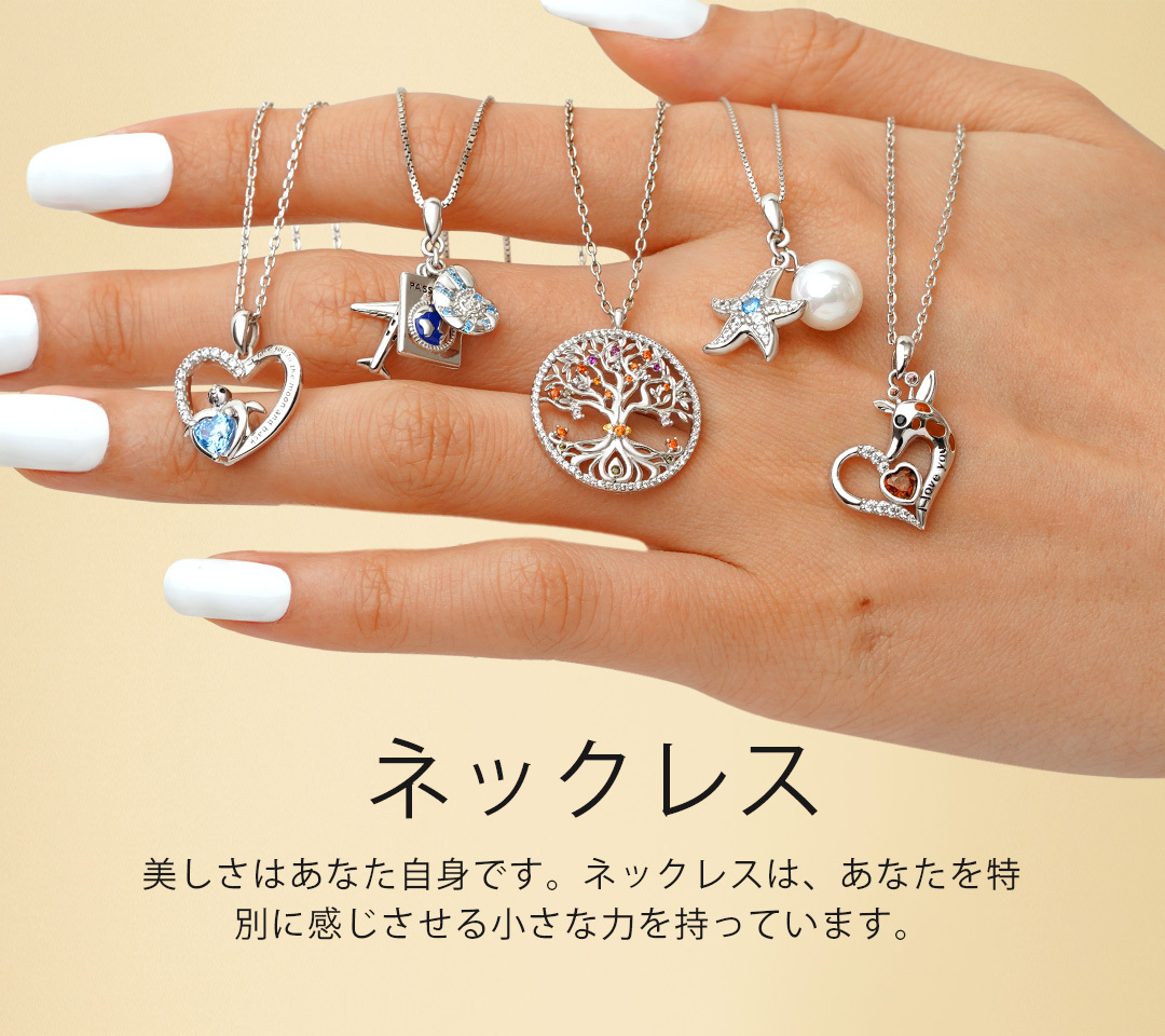 {"default":"Necklaces image"}

