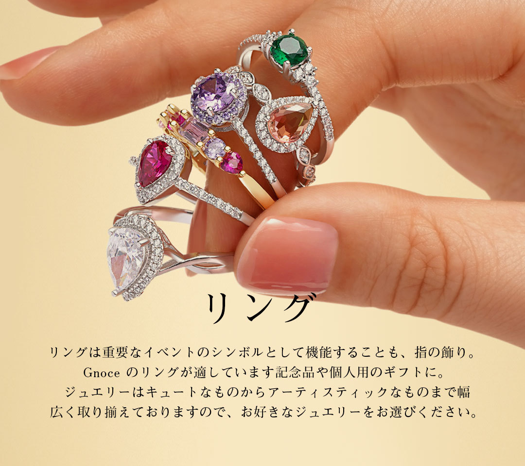 {"default":"Fashion Rings image"}

