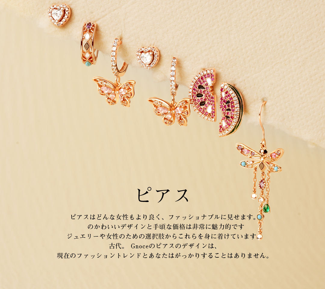 {"default":"Stud Earrings image"}
