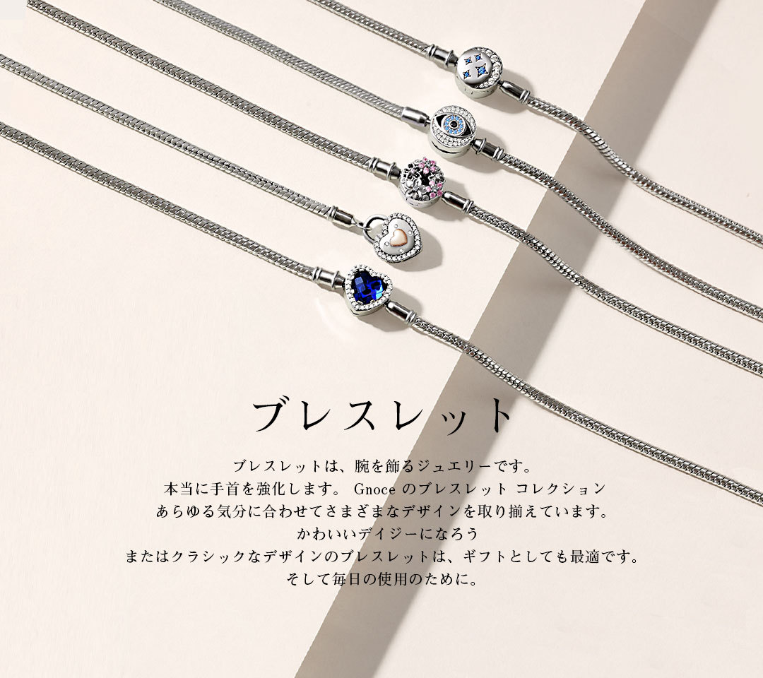{"default":"Bracelets image"}
