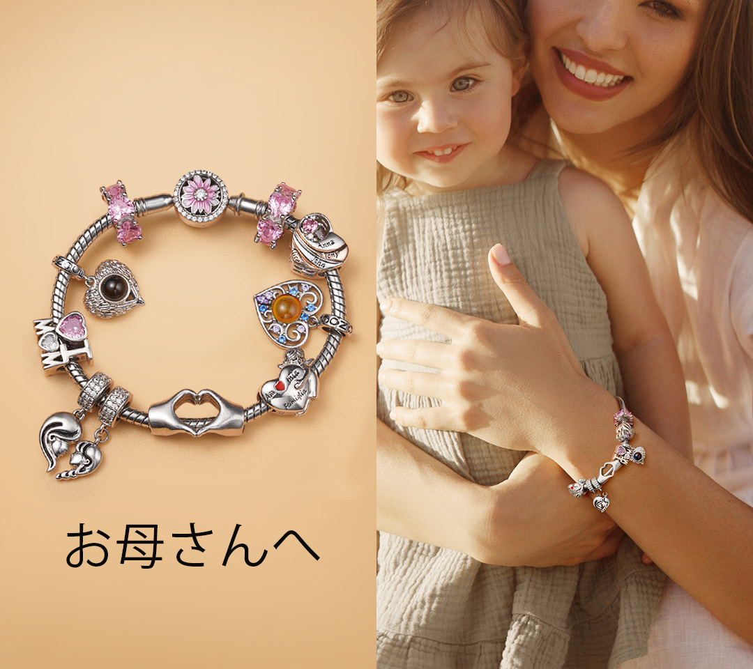 {"default":"For Mom image"}
