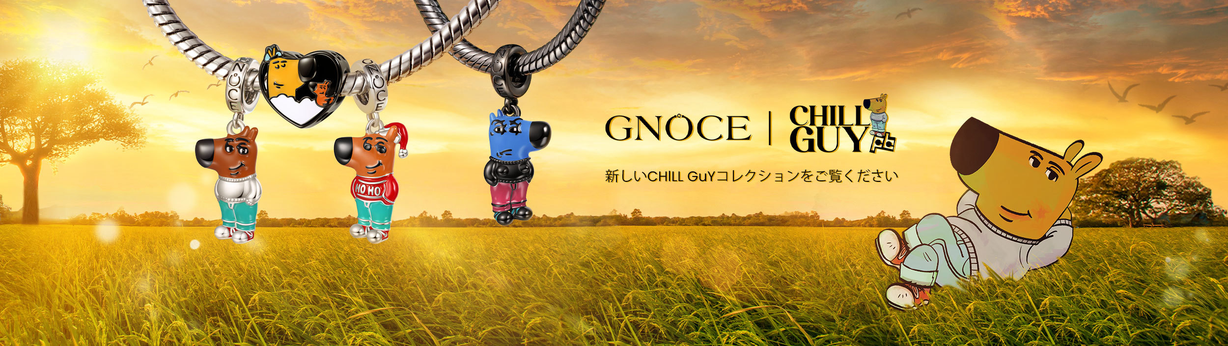 Chill Guy