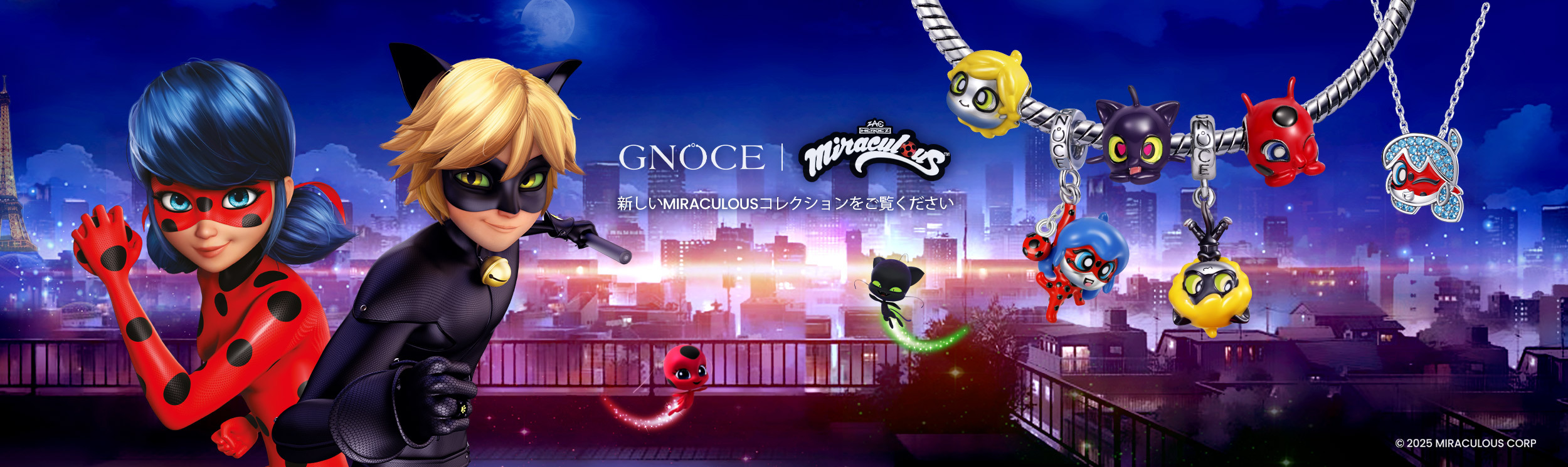 Miraculous