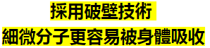 民生堂中藥艾草穴位足貼d7328e7797b9041cc7dad1d3b79138a9.png