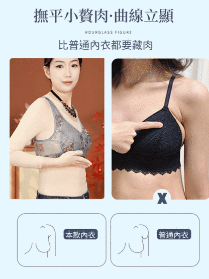 性感蕾絲網紗印花聚攏文胸🔥背心式設計一秒穿脫