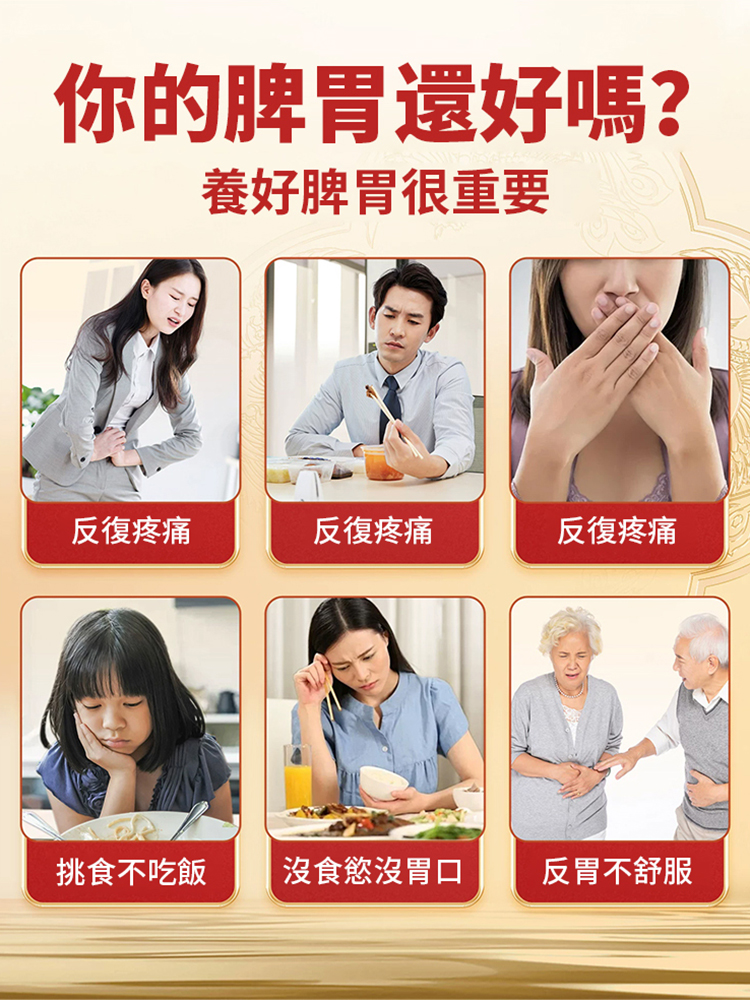 黑金鐵根山藥珍粉🔥腸胃救星！