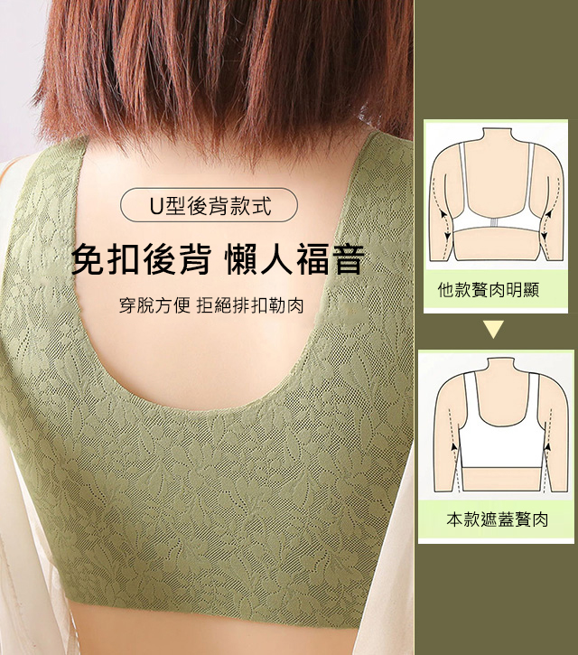 蕾絲提花前開口大碼舒適內衣🔥 前開扣一秒解脫