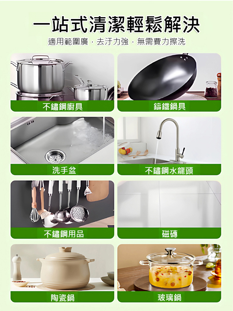 【10年舊鍋子變新鍋】🔥黑垢秒化水鍋底淨