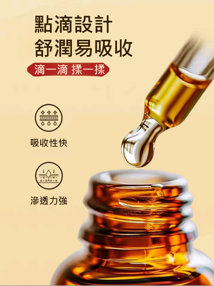 【哪疼灸哪】蜂療掌灸液