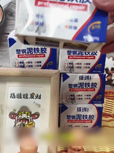 多功能塑鋼泥鐵修補膠🔥廠家直銷破盤價