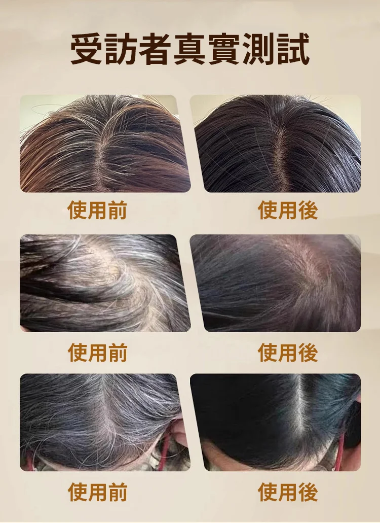 蟲草修護潤養洗髮露