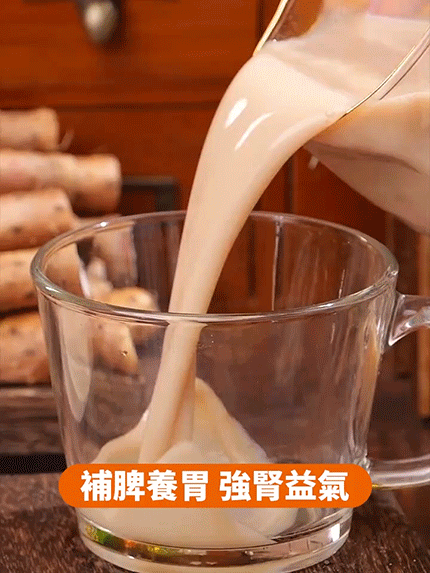 黑金鐵根山藥珍粉🔥腸胃救星！