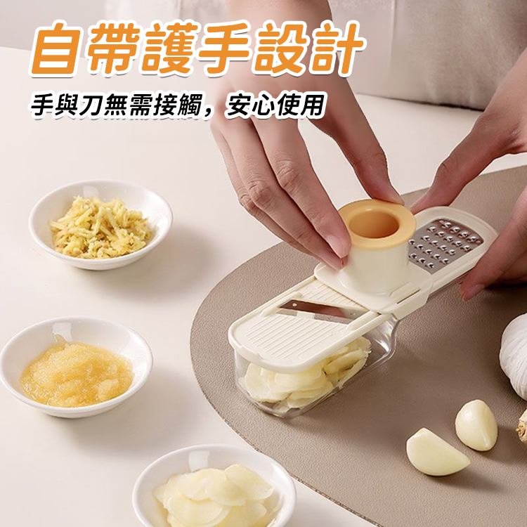 三合一多功能薑蒜研磨器🔥切片 擦絲 磨蒜它都行