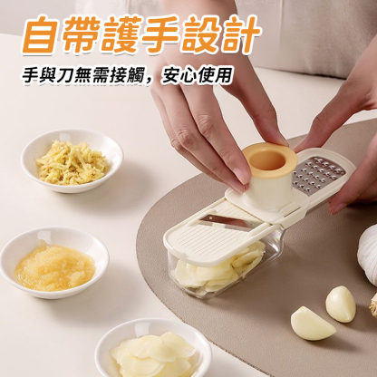 三合一多功能薑蒜研磨器🔥切片 擦絲 磨蒜它都行