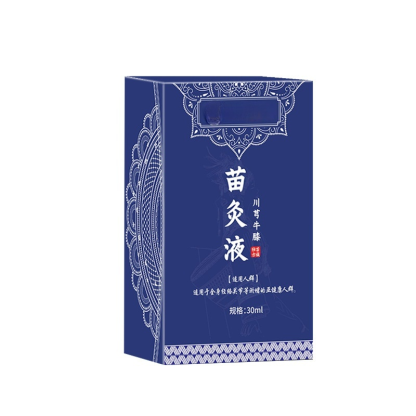 【專攻關節問題】國醫世家苗灸液