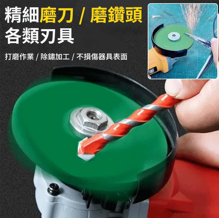 多功能角磨機打磨片