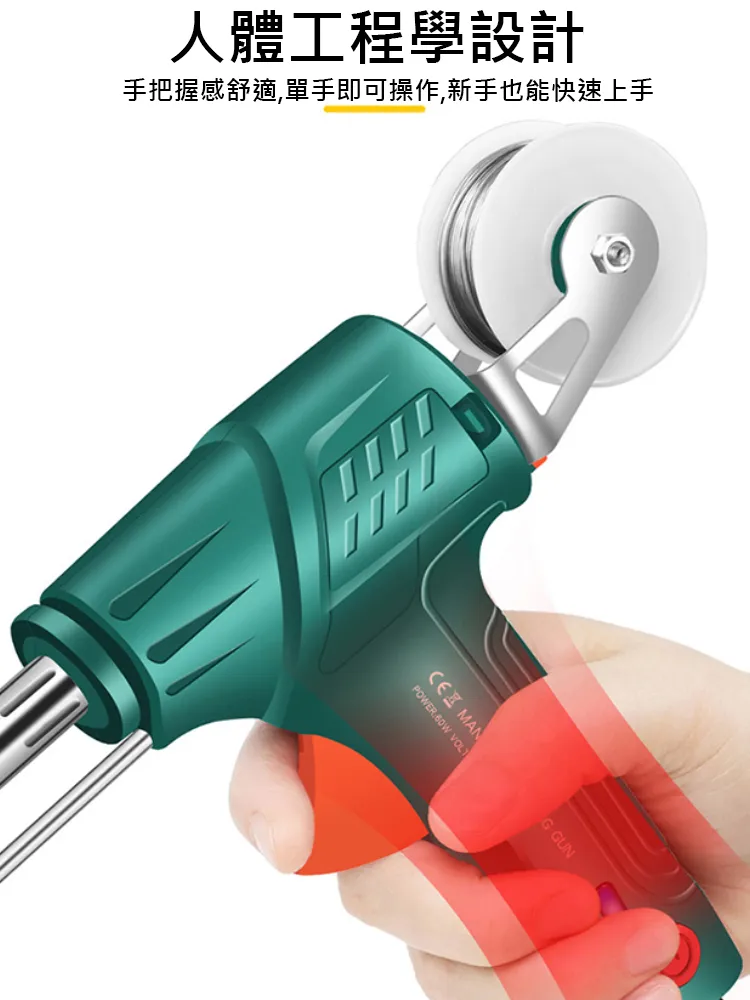 內熱式工業級雷射電焊工具