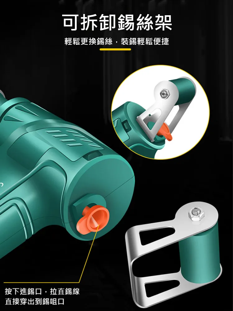 內熱式工業級雷射電焊工具