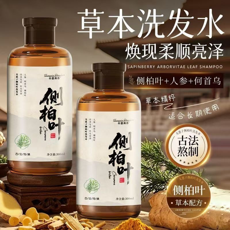 [Double Hair Volume] Anti-Hair Loss Shampoo