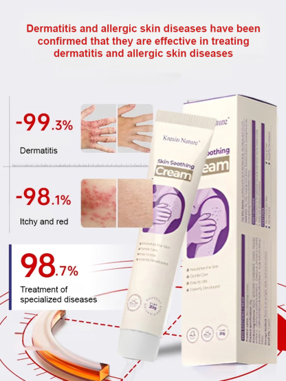 [Specializing in stubborn dermatitis] Skin soothing care cream