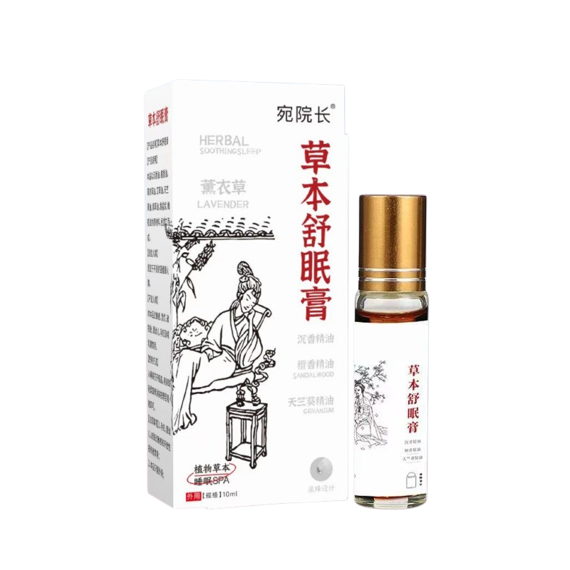 💓Even French royalty uses it! Just one spray and you'll be asleep in 5 seconds, even without being woken by thunder.🥰