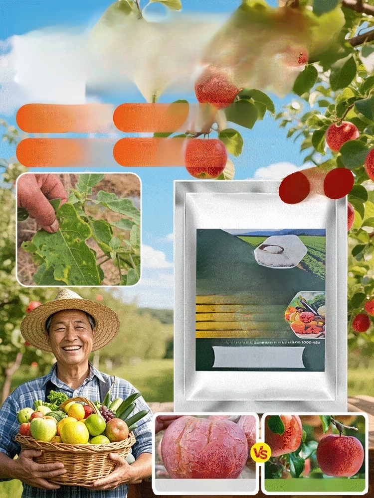 ปุ๋ยเสริมแมกนีเซียมสำหรับการเจริญเติบโตของใบไม้สีเขียวของต้นไม้ผล